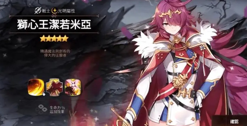 第七史诗怎么破隐身