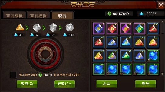 全民奇迹2打什么怪有魔晶