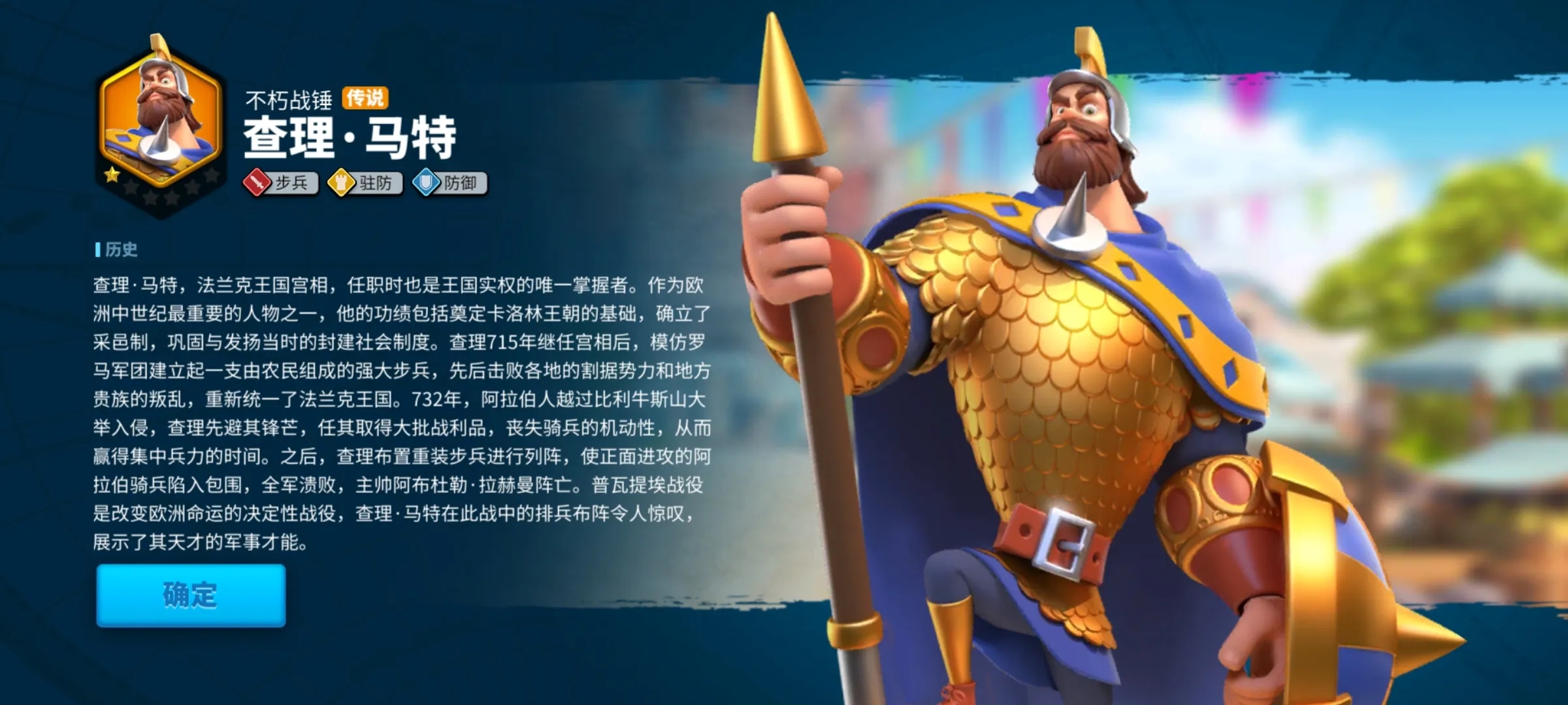 万国觉醒怎么获得好英雄