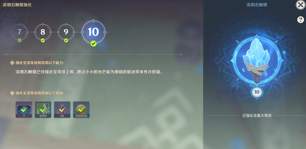 原神古云有螭遗迹风墙怎么破 原神古云有螭遗迹风墙怎么破