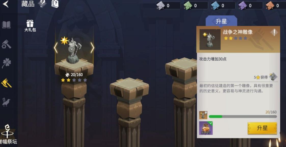 冰原守卫者砧子怎么使用