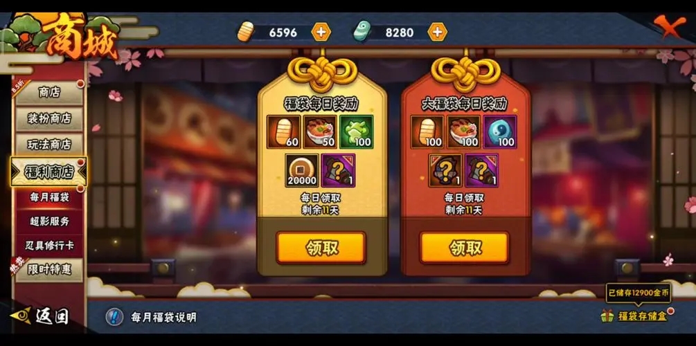 火影忍者如何获得全部忍者