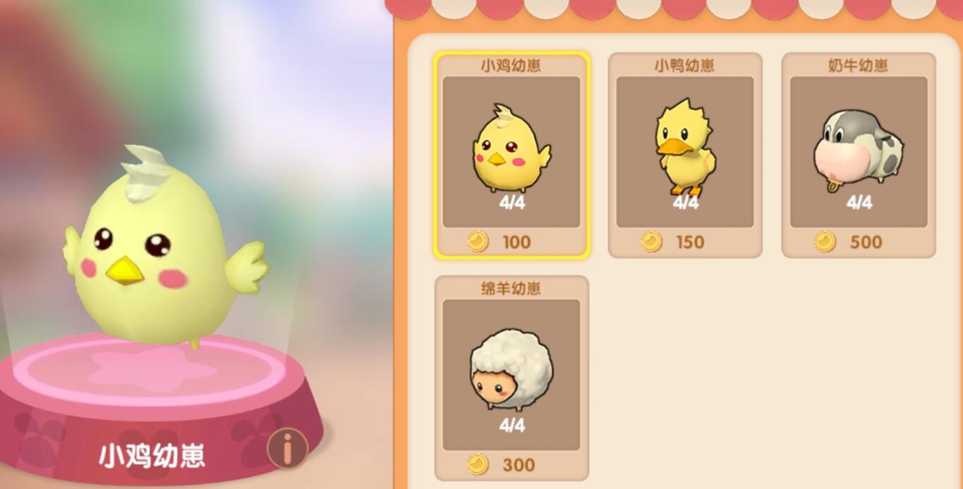 摩尔庄园酷拽兔子包怎么拿