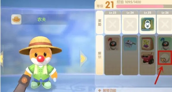 摩尔庄园酷拽兔子包怎么拿