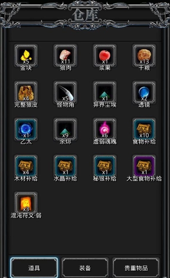 地下城堡2使魔徽记优先换什么好 地下城堡2使魔徽记优先换什么好