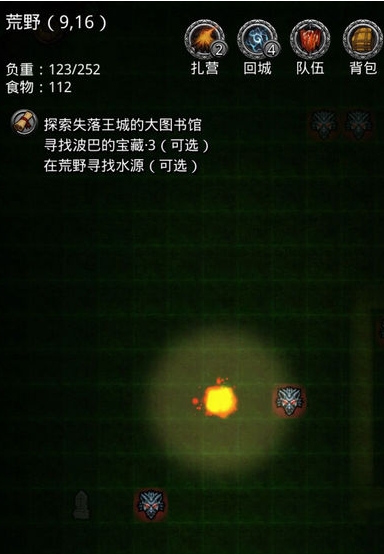 地下城堡2使魔徽记优先换什么好 地下城堡2使魔徽记优先换什么好