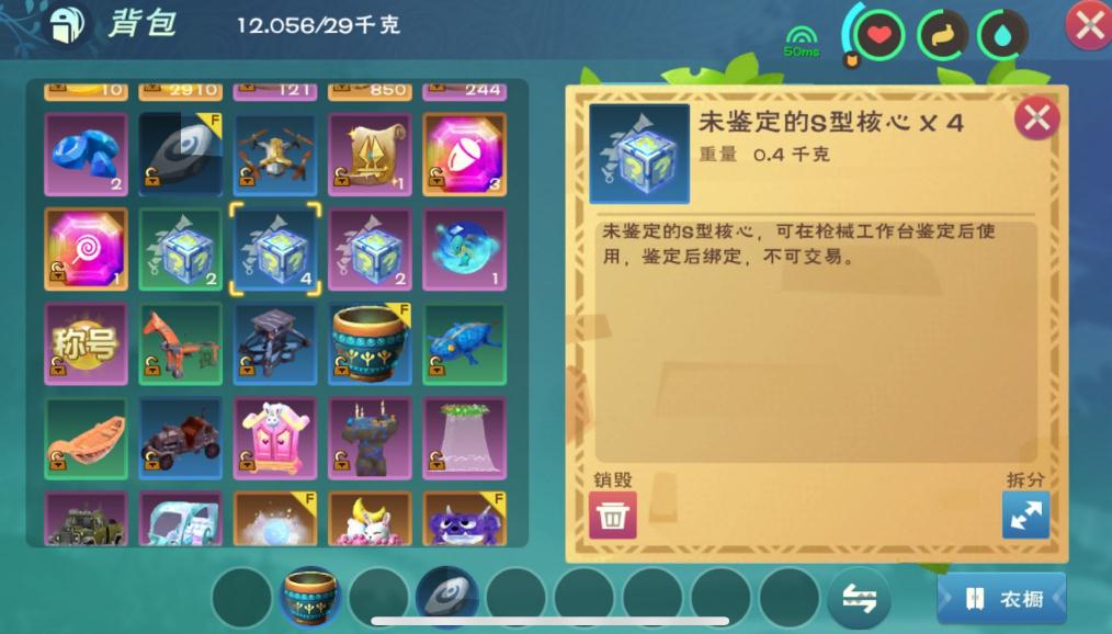 创造与魔法幻龙攻击资质怎么算