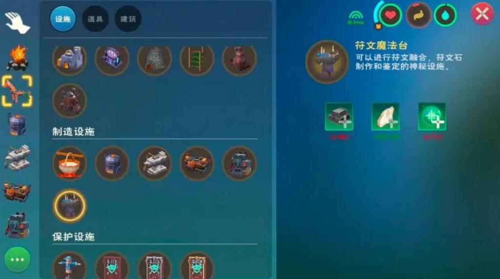 创造与魔法幻龙攻击资质怎么算