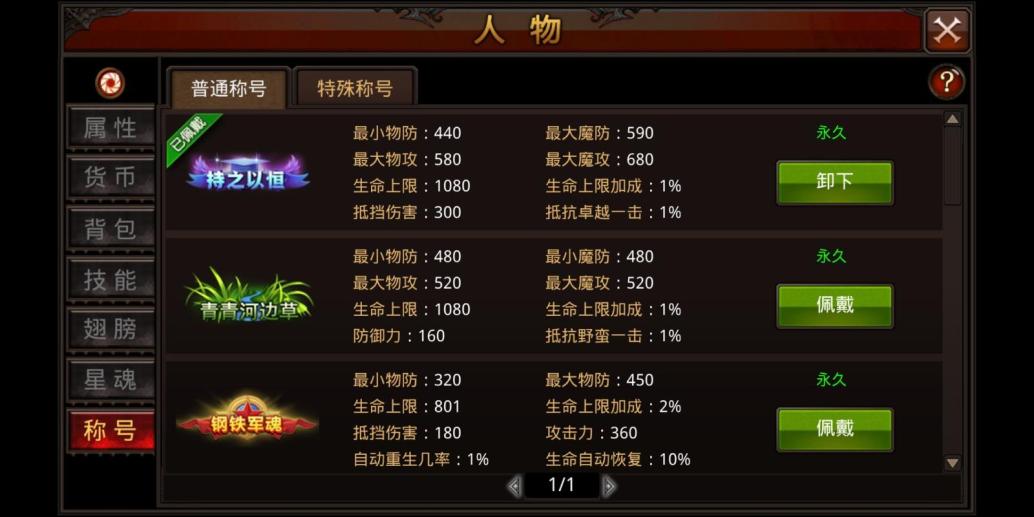 全民奇迹年兽时装碎片有什么用