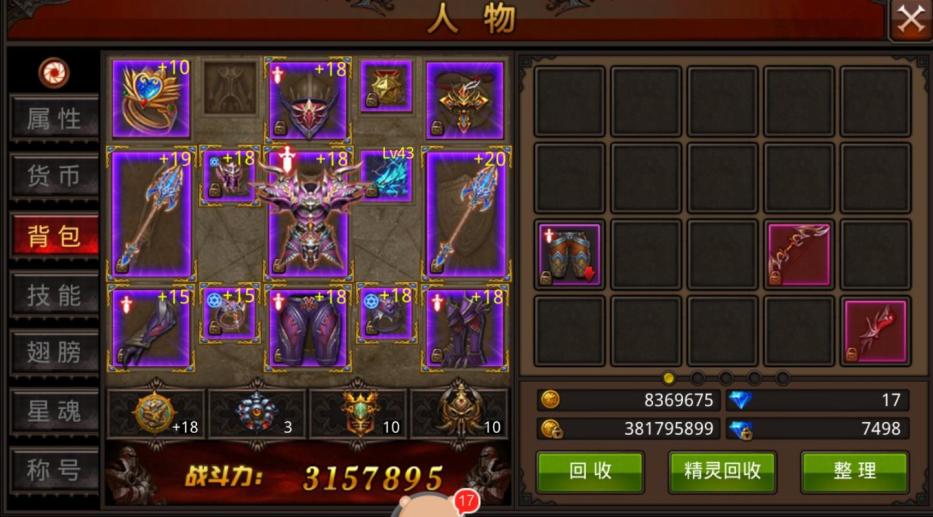全民奇迹年兽时装碎片有什么用