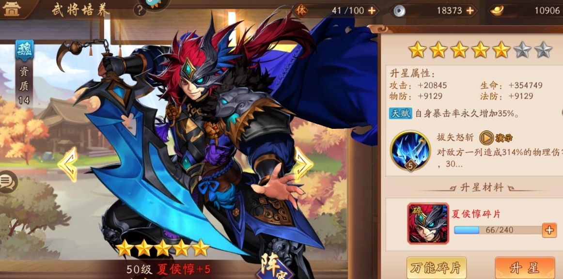 少年三国志潼关怎么搭配武将 少年三国志潼关怎么搭配武将