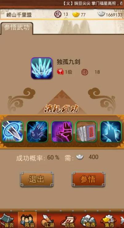 大掌门盒子弟子哪个好 大掌门盒子弟子哪个好