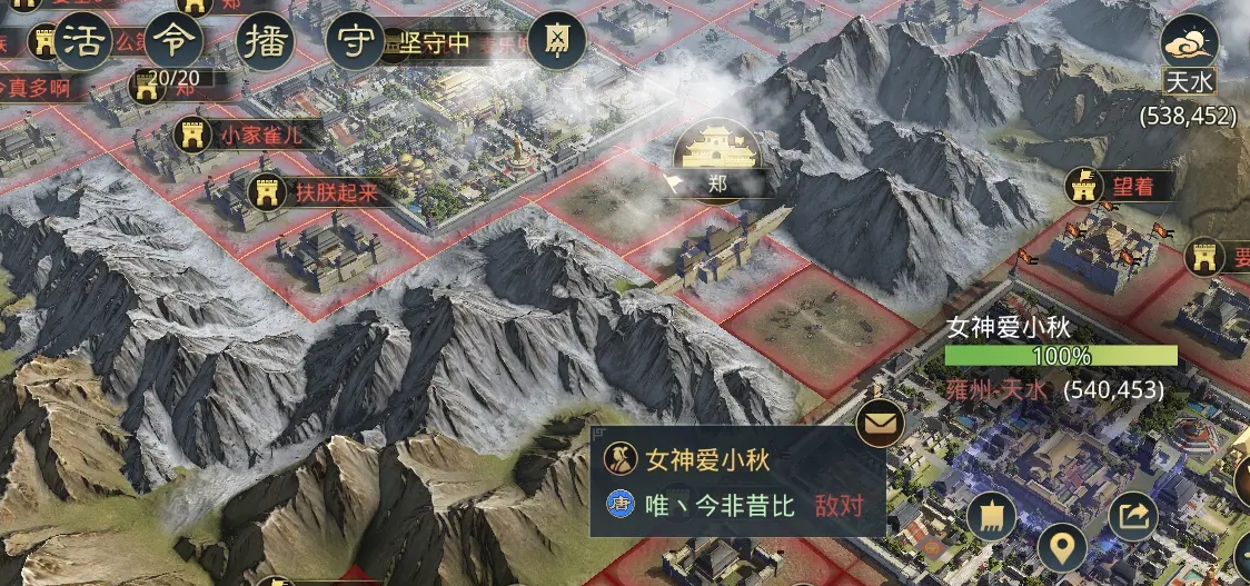 率土之滨怎么得到吕布群骑 率土之滨怎么得到吕布群骑