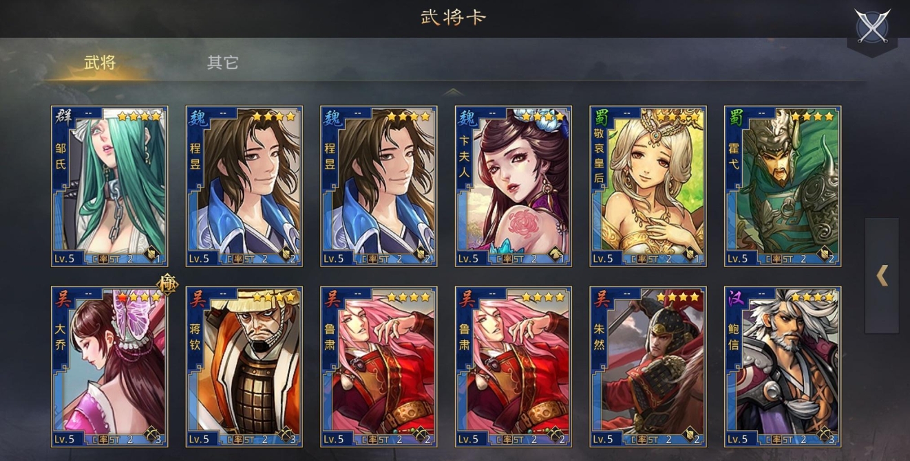 率土之滨怎么得到吕布群骑