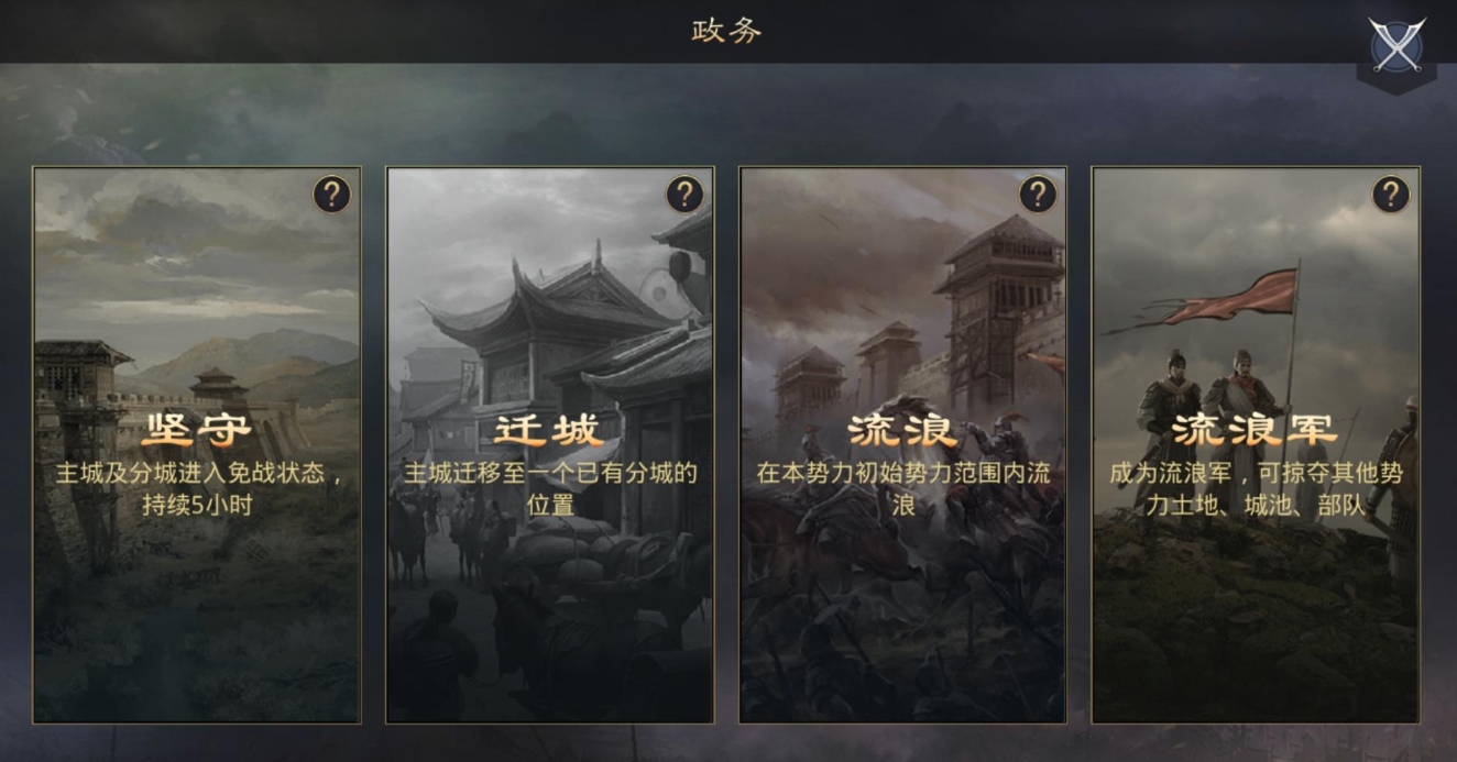 率土之滨怎么得到吕布群骑 率土之滨怎么得到吕布群骑