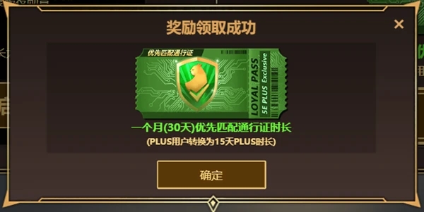 反恐精英悬赏徽章有什么用