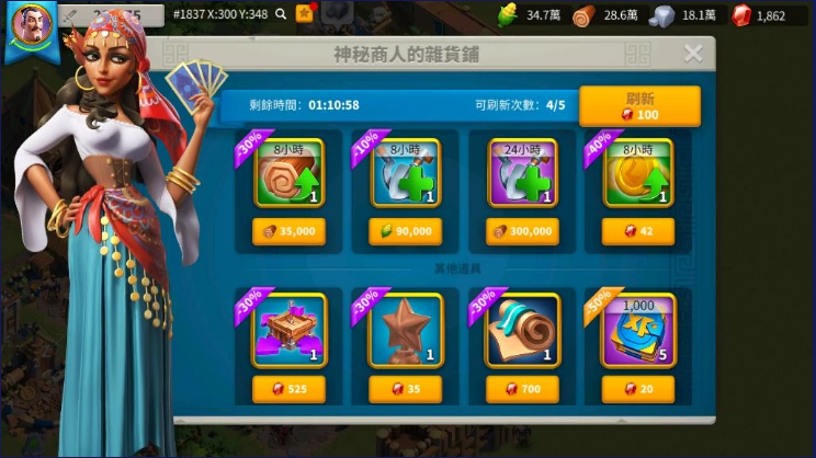 万国觉醒远征71关怎么过