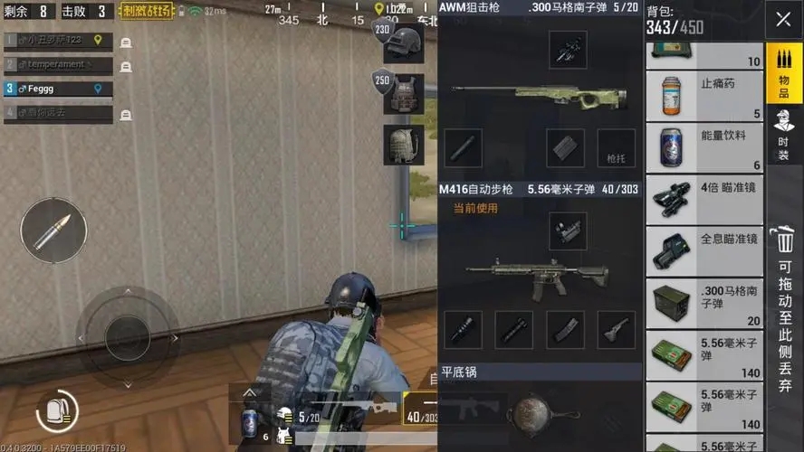 绝地求生如何快速蹲 绝地求生如何快速蹲