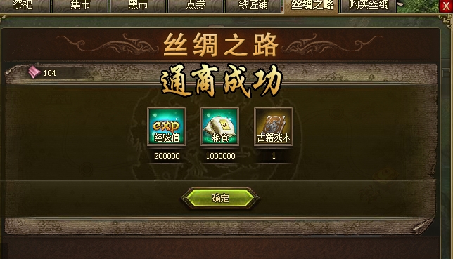 攻城掠地木厂有什么用 攻城掠地木厂有什么用