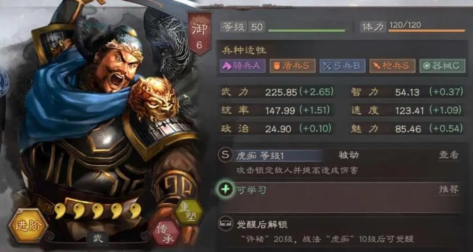 三国志战略版如何携带战法 三国志战略版如何携带战法