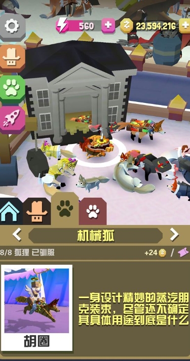 疯狂动物园稀有和罕见哪个更好