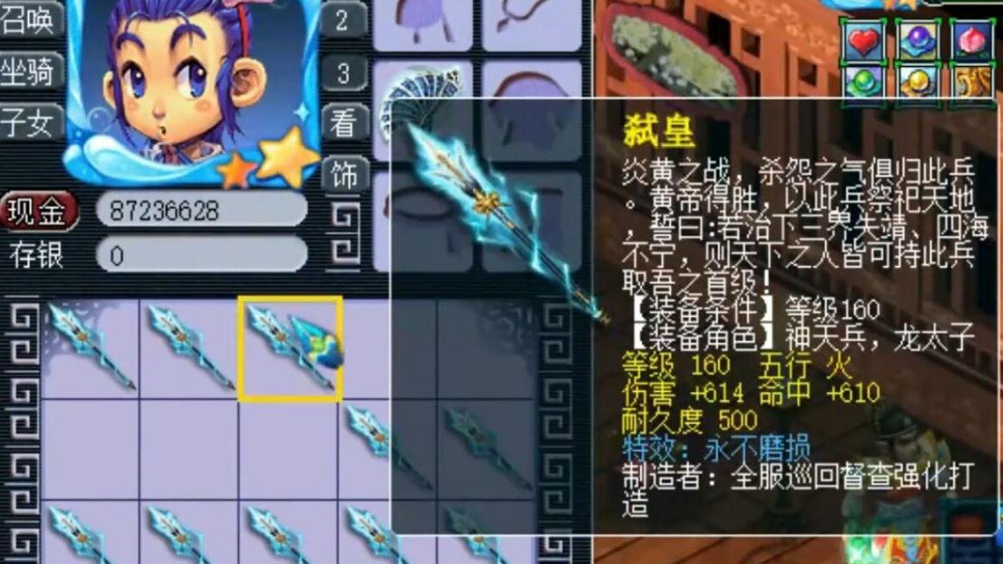 梦幻西游龙尺木有什么好处