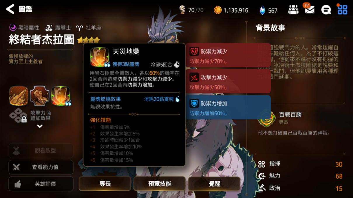 第七史诗月光缘分在哪 第七史诗月光缘分在哪