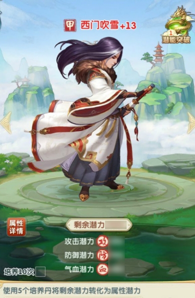 大掌门14级解锁什么用