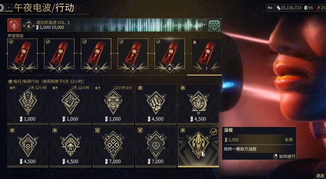 星际战甲哪些武器水完就卖