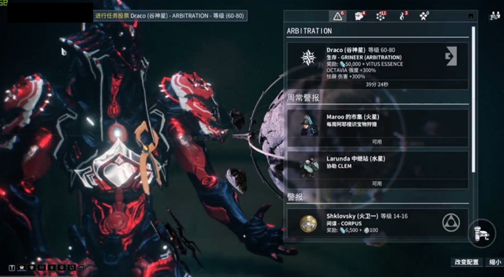 星际战甲哪些武器水完就卖