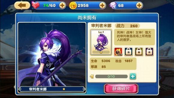 天天酷跑海拉怎么获得 天天酷跑海拉怎么获得