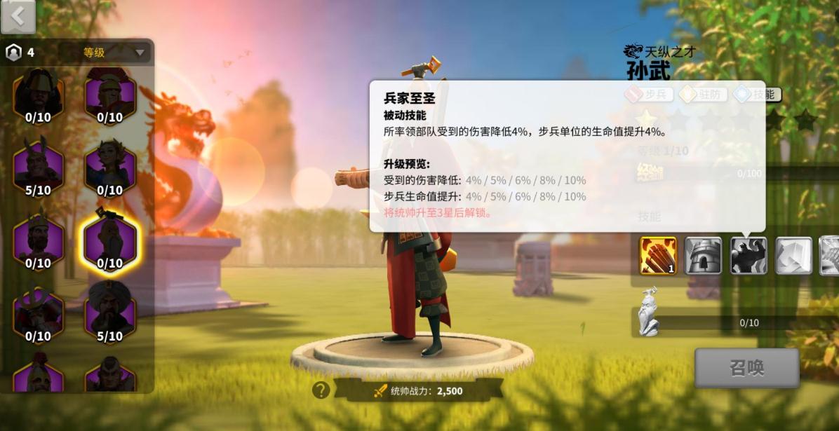 万国觉醒怎么能当国王
