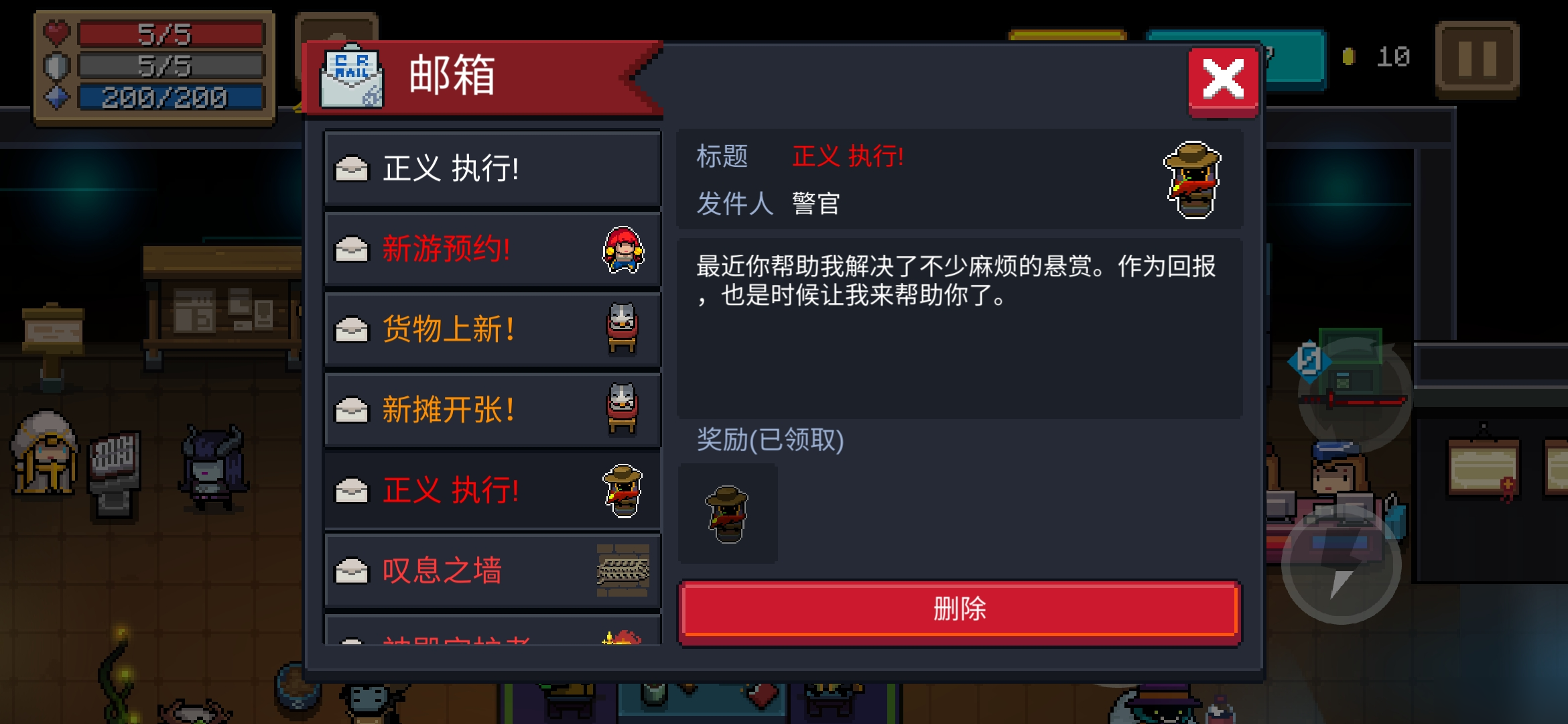 元气骑士如何刷蓝图 元气骑士如何刷蓝图