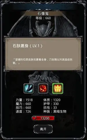 地下城堡2女船长怎么打
