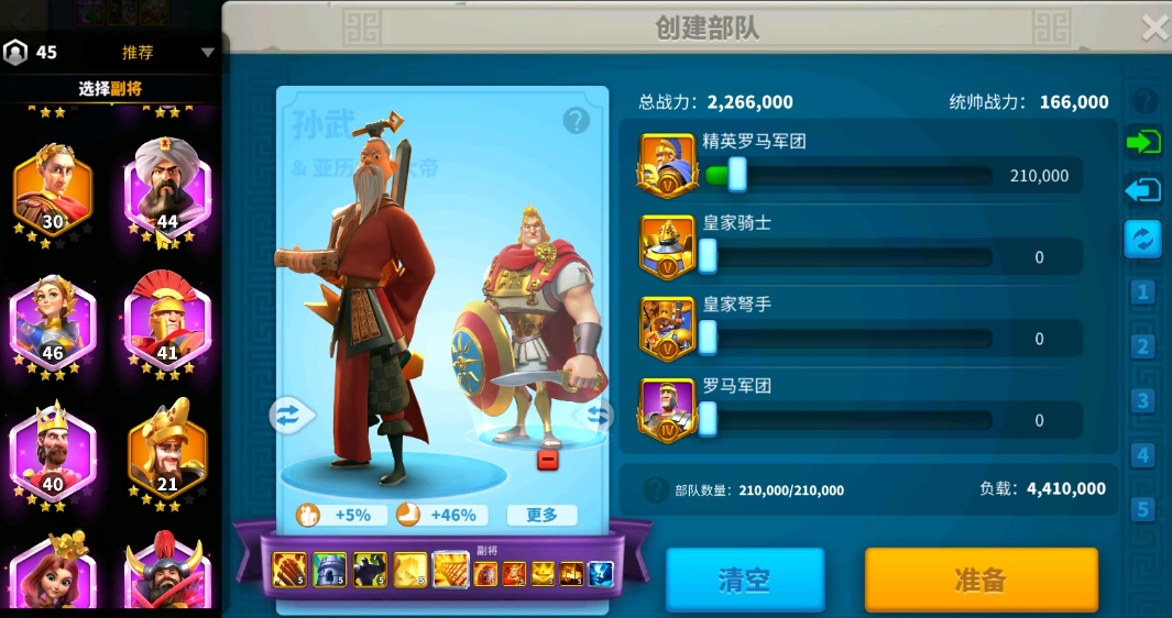 万国觉醒增益道具怎么用 万国觉醒增益道具怎么用