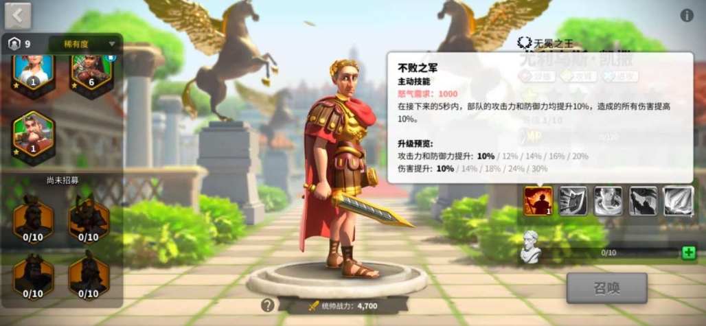 万国觉醒增益道具怎么用