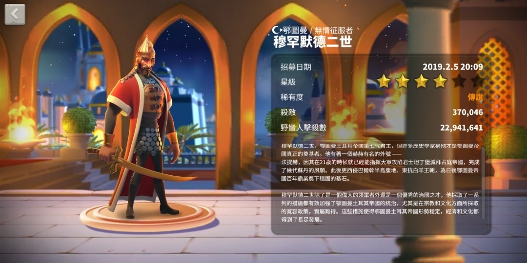 万国觉醒增益道具怎么用 万国觉醒增益道具怎么用