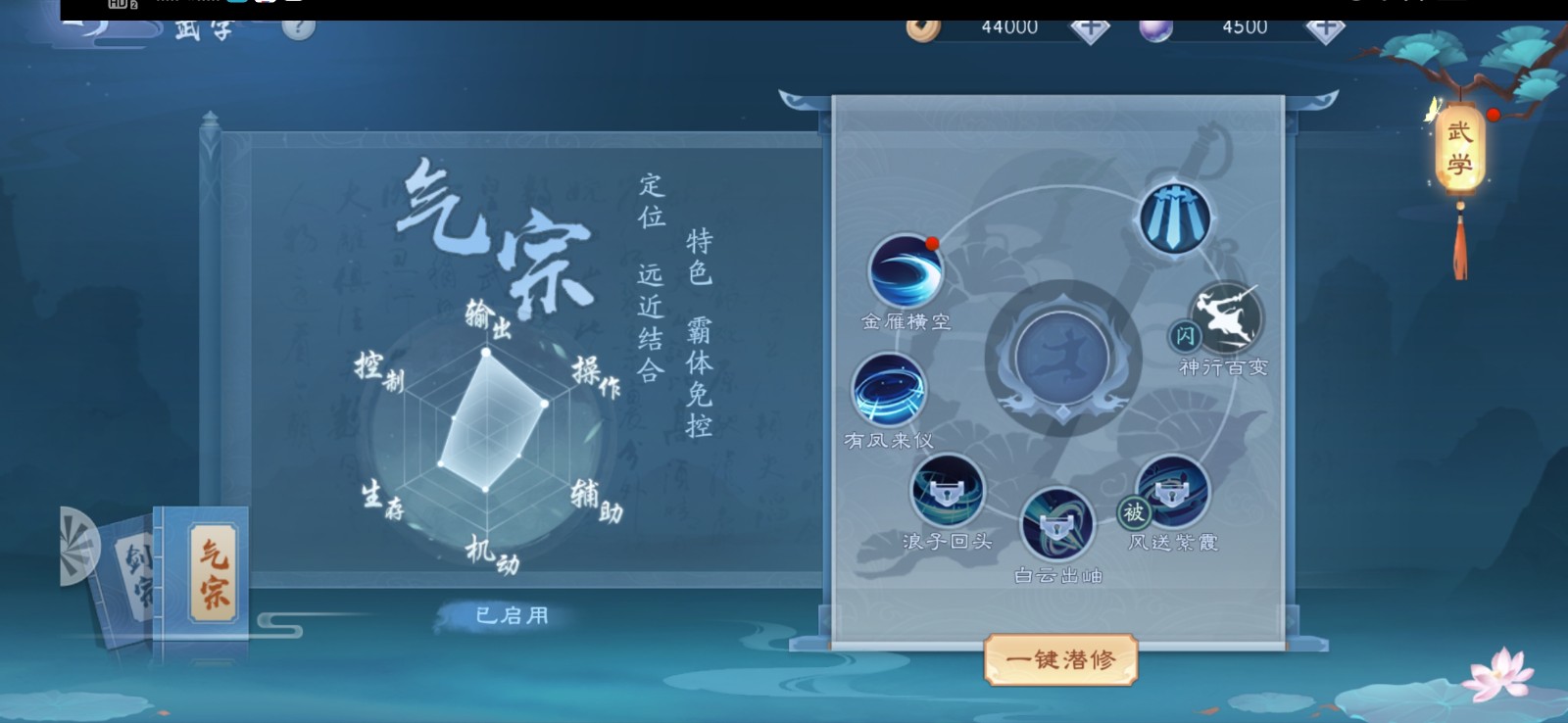 新笑傲江湖哪个奇遇摇骰子 新笑傲江湖哪个奇遇摇骰子