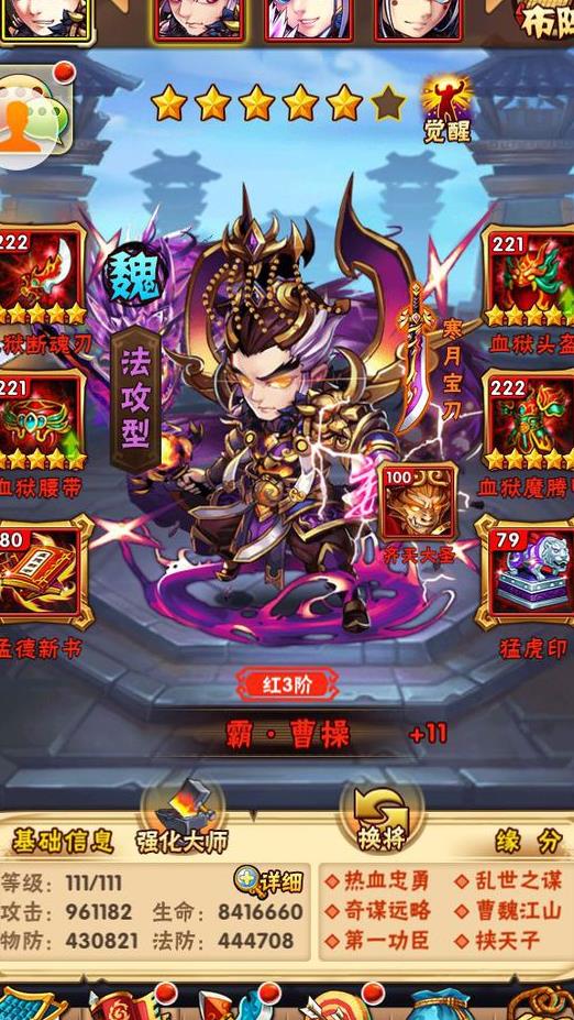 少年三国志城池怎么进