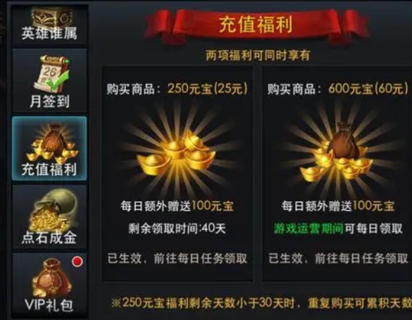 乱斗西游修罗技能预设在哪里