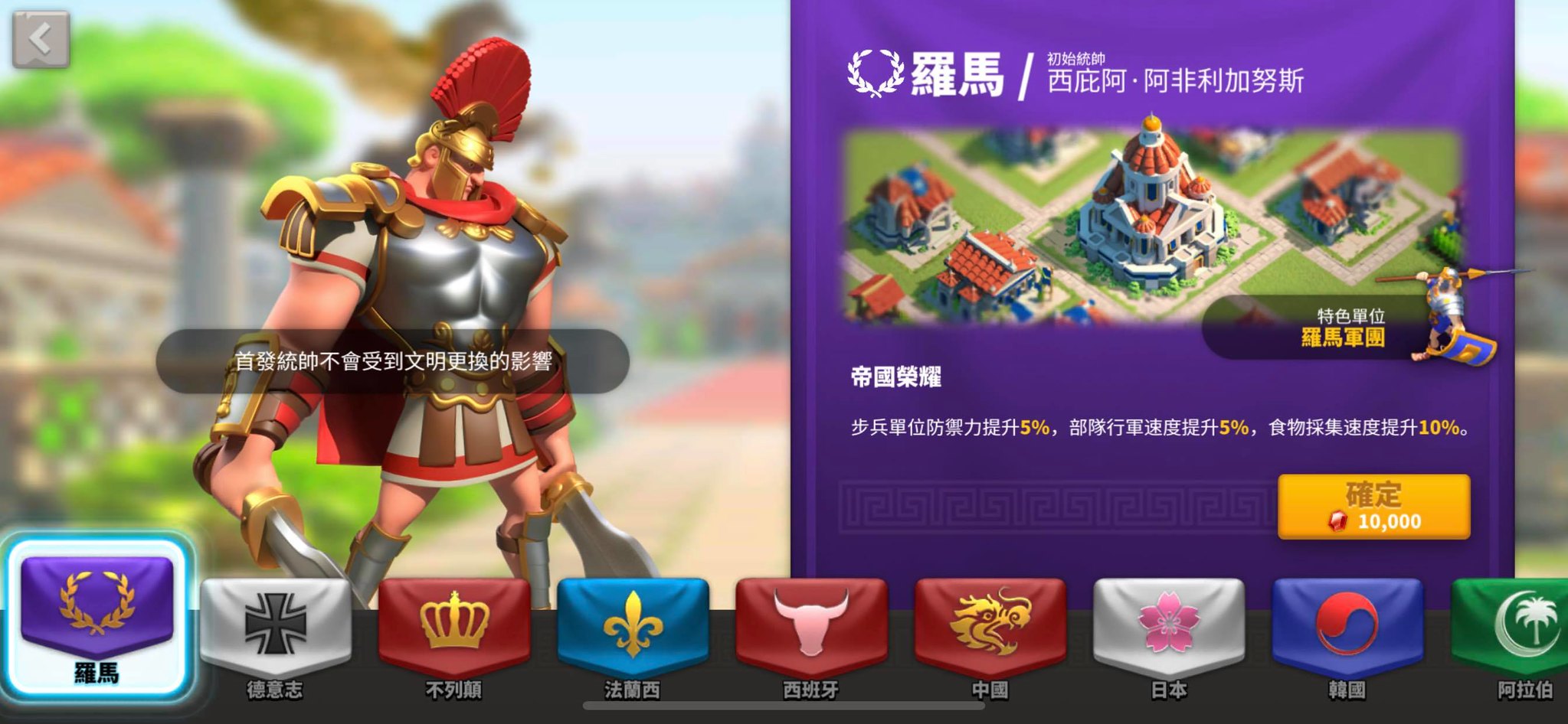 万国觉醒后期什么文明好
