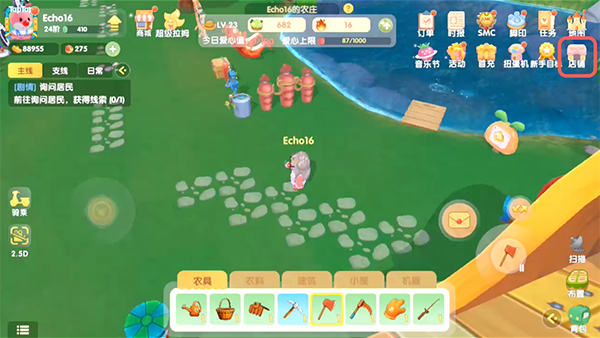 摩尔庄园新职业怎么获得经验