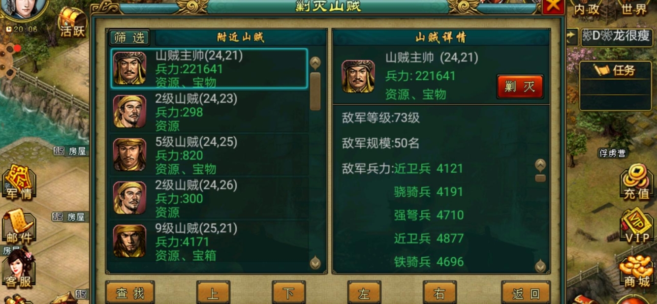 帝王三国暴君怎么得