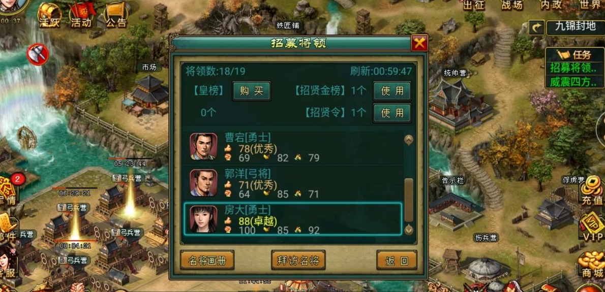 帝王三国暴君怎么得 帝王三国暴君怎么得