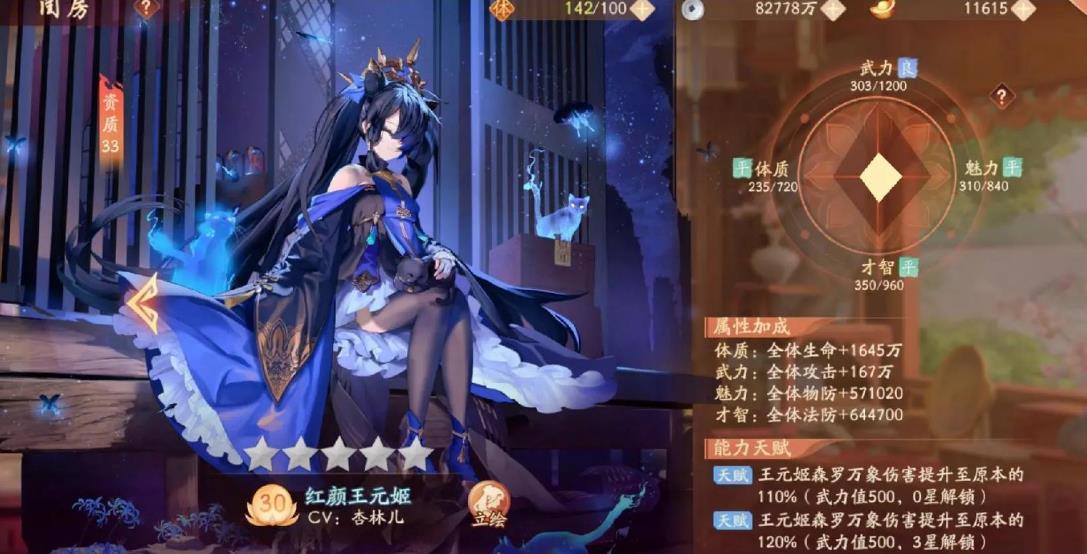 少年三国志的阵容哪个好