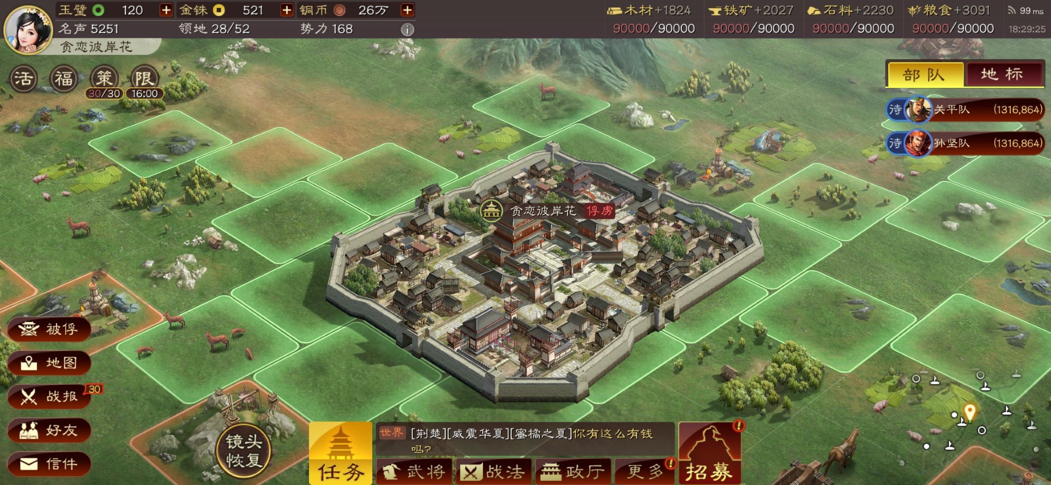 三国志战略版如何选择一个武将 三国志战略版如何选择一个武将