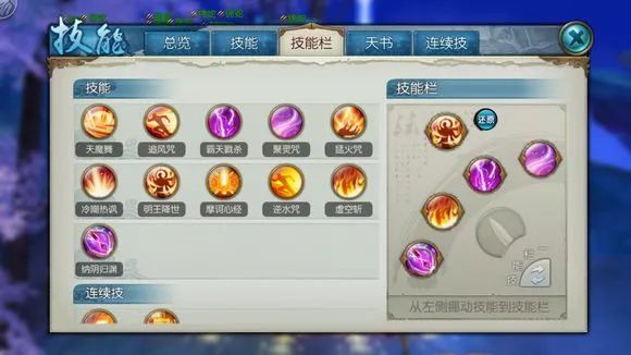 诛仙手游任予璇在哪 诛仙手游任予璇在哪