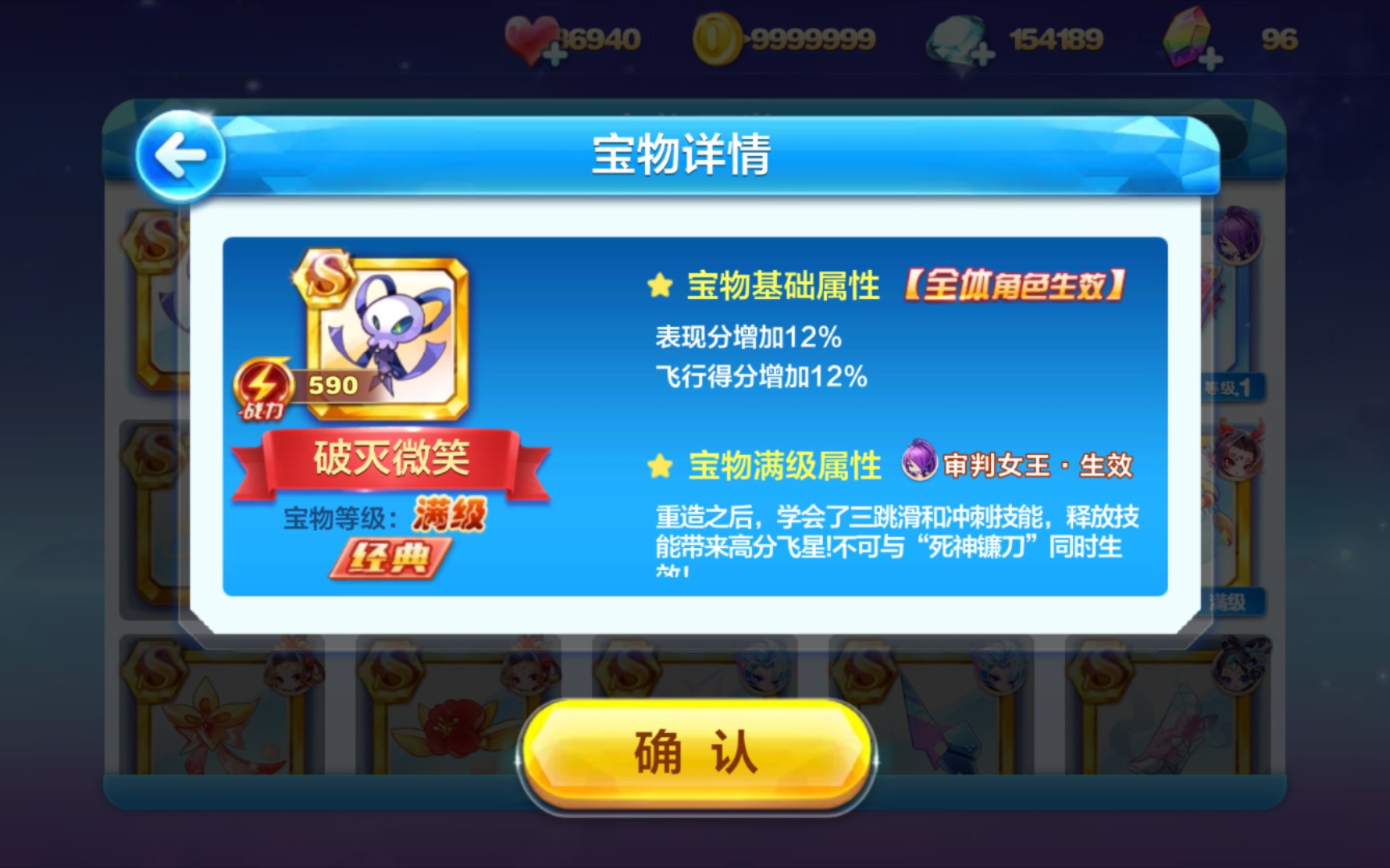 天天酷跑海拉怎么获得 天天酷跑海拉怎么获得