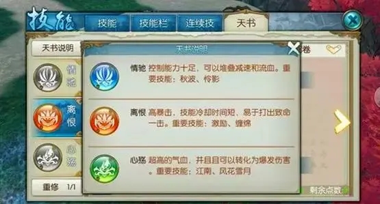 诛仙手游阁主在哪里 诛仙手游阁主在哪里