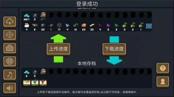 元气骑士刷蓝币的最好方法是什么